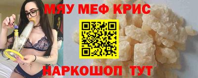 mdpv Сафоново