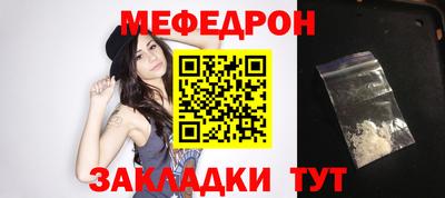 мескалин Саяногорск