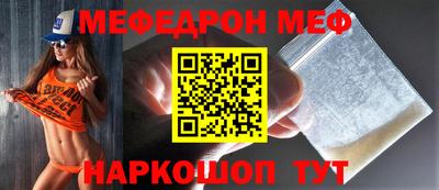 mdpv Сафоново