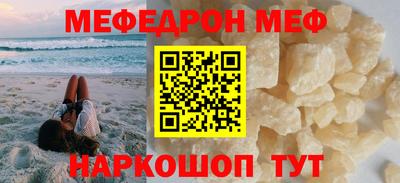mdpv Сафоново
