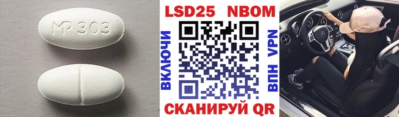 ЛСД экстази кислота  Лобня 