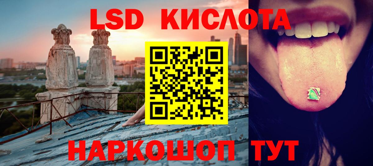 Лсд 25 экстази кислота  Вход с VPN  Лобня  LSD-25 экстази  Лсд 25 экстази ecstasy 