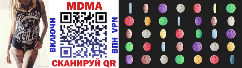 МДМА молли купить наркоту Лобня