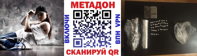 МЕТАДОН кристалл  Лобня 