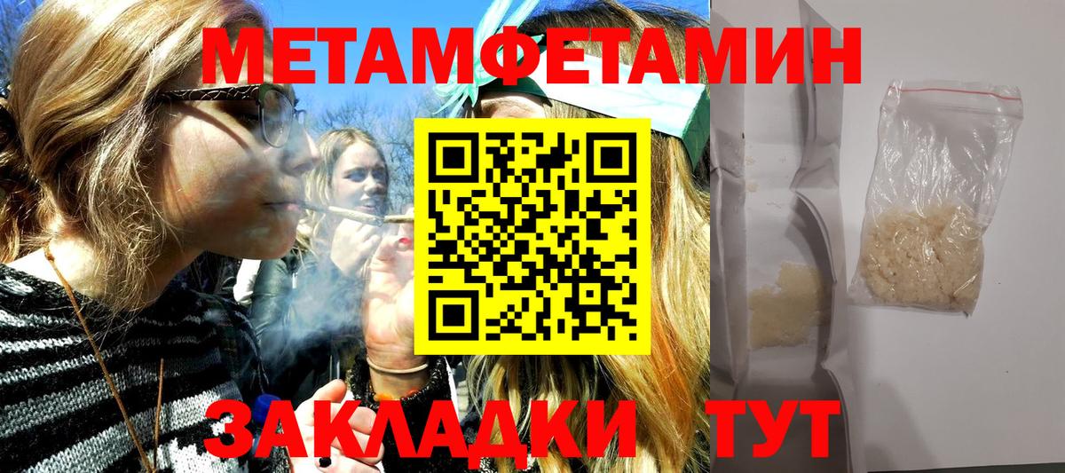 Лобня  Метамфетамин Декстрометамфетамин 99.9%  Вход с VPN  Метамфетамин Декстрометамфетамин 99.9% 