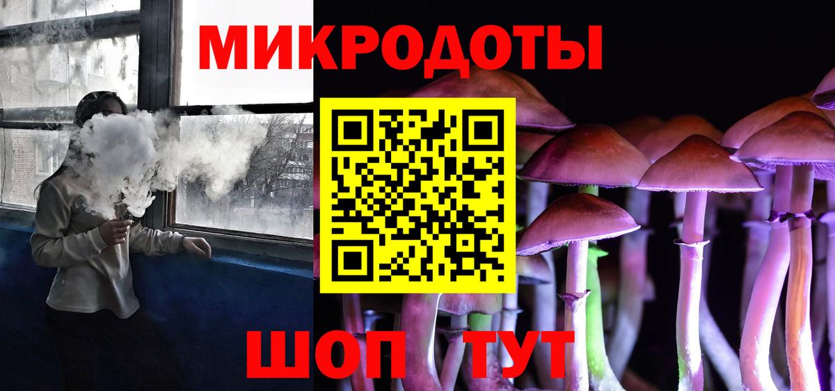 Псилоцибиновые грибы Magic Shrooms Лобня