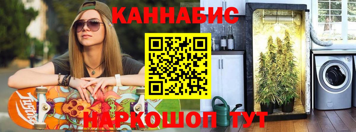 Шишки марихуана OG Kush Лобня