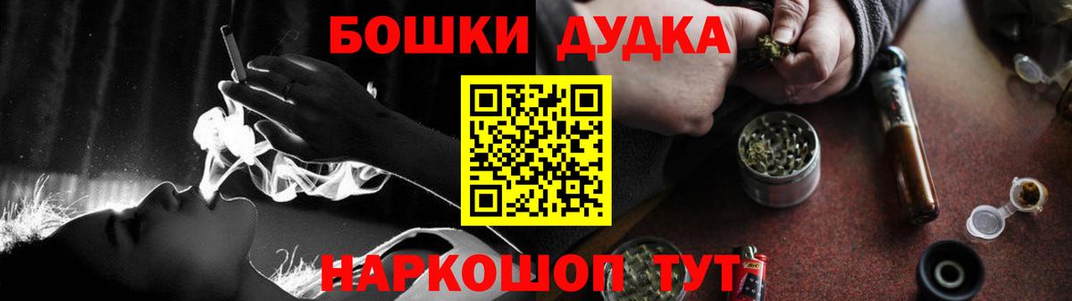 Канабис LSD WEED  Марихуана Ganja  Лобня  Бошки Шишки марихуана  Вход с VPN  Канабис OG Kush 